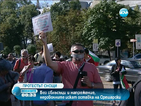 Без сблъсъци хората поискаха оставката на правителството