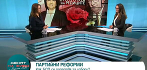 Вяра Емилова, БСП: До 5 дни ще излезем с решение за отстраняването на Гергов (ВИДЕО)