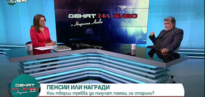 Вежди Рашидов: Борисов ще спечели президентските избори, ако се кандидатира