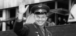 Отбелязваме 60 години от първия полет на човек в Космоса