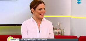 „Дяволското гърло“ с международно признание и втори сезон