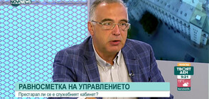 Антон Кутев: Обществото няма нужда от нови политически проекти