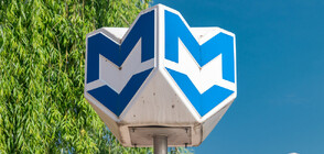 Стоян Братоев беше окончателно отстранен като директор на „Метрополитен”