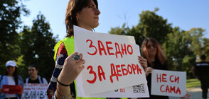 „Нито една повече”: Протест пред парламента срещу насилието