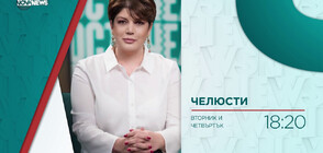 В „Челюсти” на 27 април ще видите