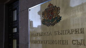 КС образува дело по искането на президента заради референдума