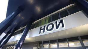 Одобриха промените в състава на Надзорния съвет на НОИ