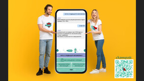 Кога е следващата ми ваксина: Здравното министерство пусна чатбот във Viber