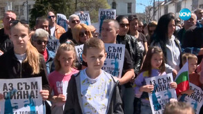 Нови протестни инициативи в памет на 12-годишната Сияна, която загина край Телиш