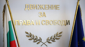Фалстарт на делото за промените в ръководството на ДПС