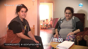 „Ничия земя“: Възкресена история за Великден