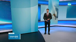 Спортни новини (24.04.2025 - късна)