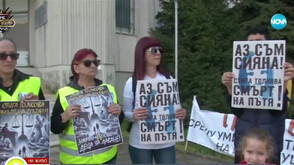 "Нямаме повече деца за убиване": Протести в няколко града в памет на Сияна и срещу войната по пътищата