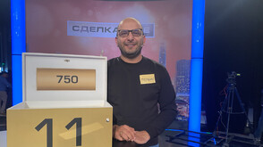 Късметлийска игра в "Сделка или не"