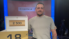 Точен избор и добра печалба в "Сделка или не"