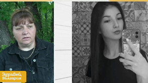 Майката на Маги от Хасково: Убита е по поръчка, а името ѝ - зачеркнато от списък