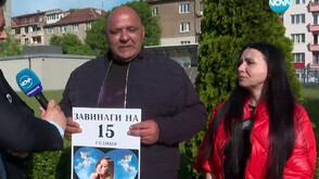 През сълзи: Родители на загинало в катастрофа преди 7 години момиче още чакат присъда