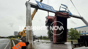Камион увисна вертикално над пътя при входа на Пловдив (СНИМКИ)