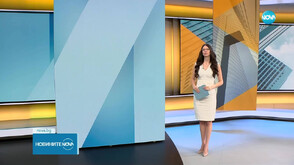 Новините на NOVA (29.05.2025 - 6.00)