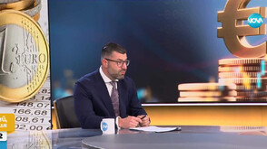 Ако след 1 януари има скок на цените, това ще се дължи на спекула, а не на приемането на единната валута