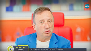 В „Успехът: Forbes по NOVA” е кредитният консултант с визия Тихомир Тошев