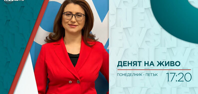 В „Денят на живо” на 9 май ще видите