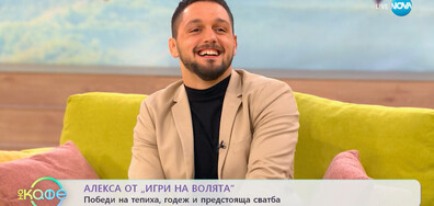 Алекса от „Игри на волята“ – нова победа на тепиха, романтичен годеж и предстояща „скромна“ сватба