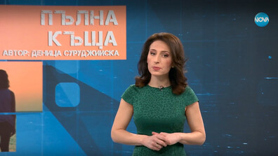 „Темата на NOVA”: Пълна къща – какво е да отглеждаш 6 деца (ВИДЕО)