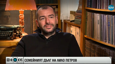 Лило Петров: Романът „Майките“ изследва нарушената връзка между родител и дете