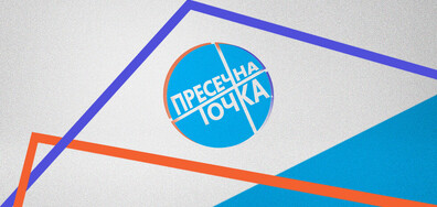 Пресечна точка