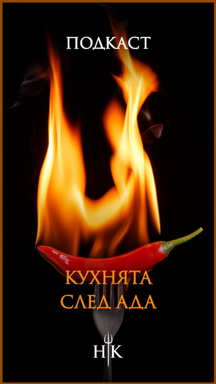 Подкаст