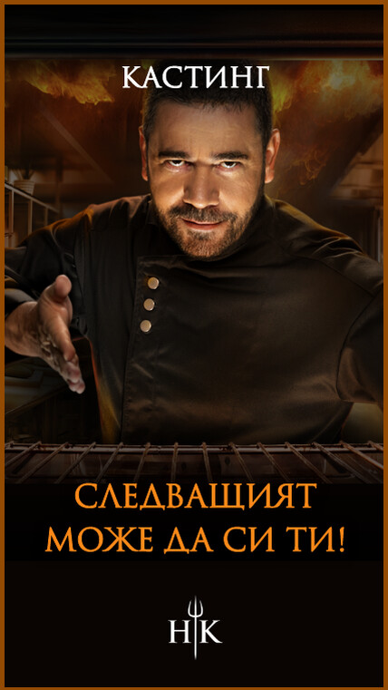 Кастинг