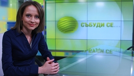 Рада Богданова с награда „Достойните българи”